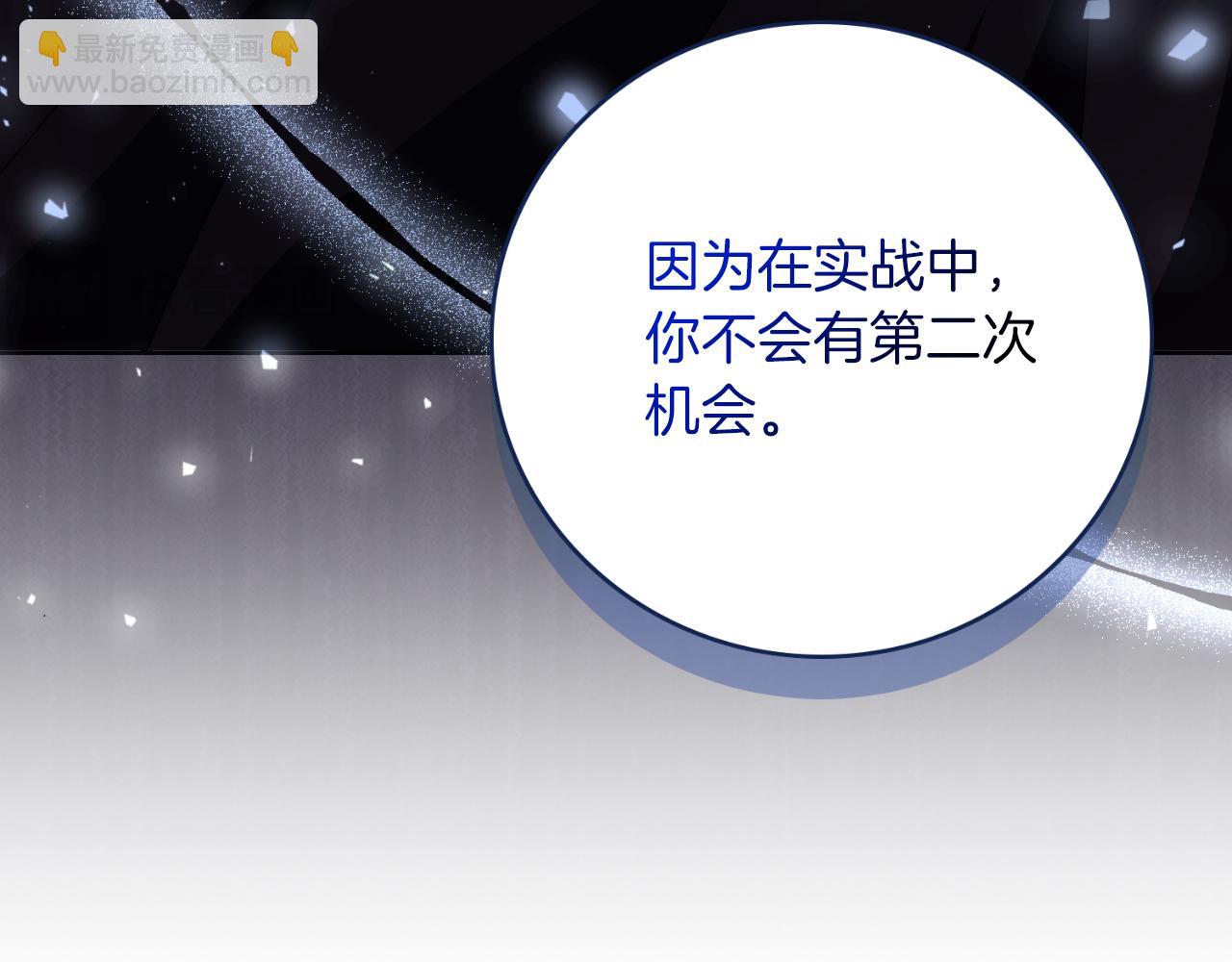 第一季完结话 找回属于自己的位置(1/7)-第50话