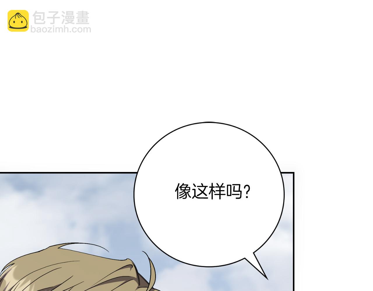 第一季完结话 找回属于自己的位置(1/7)-第50话