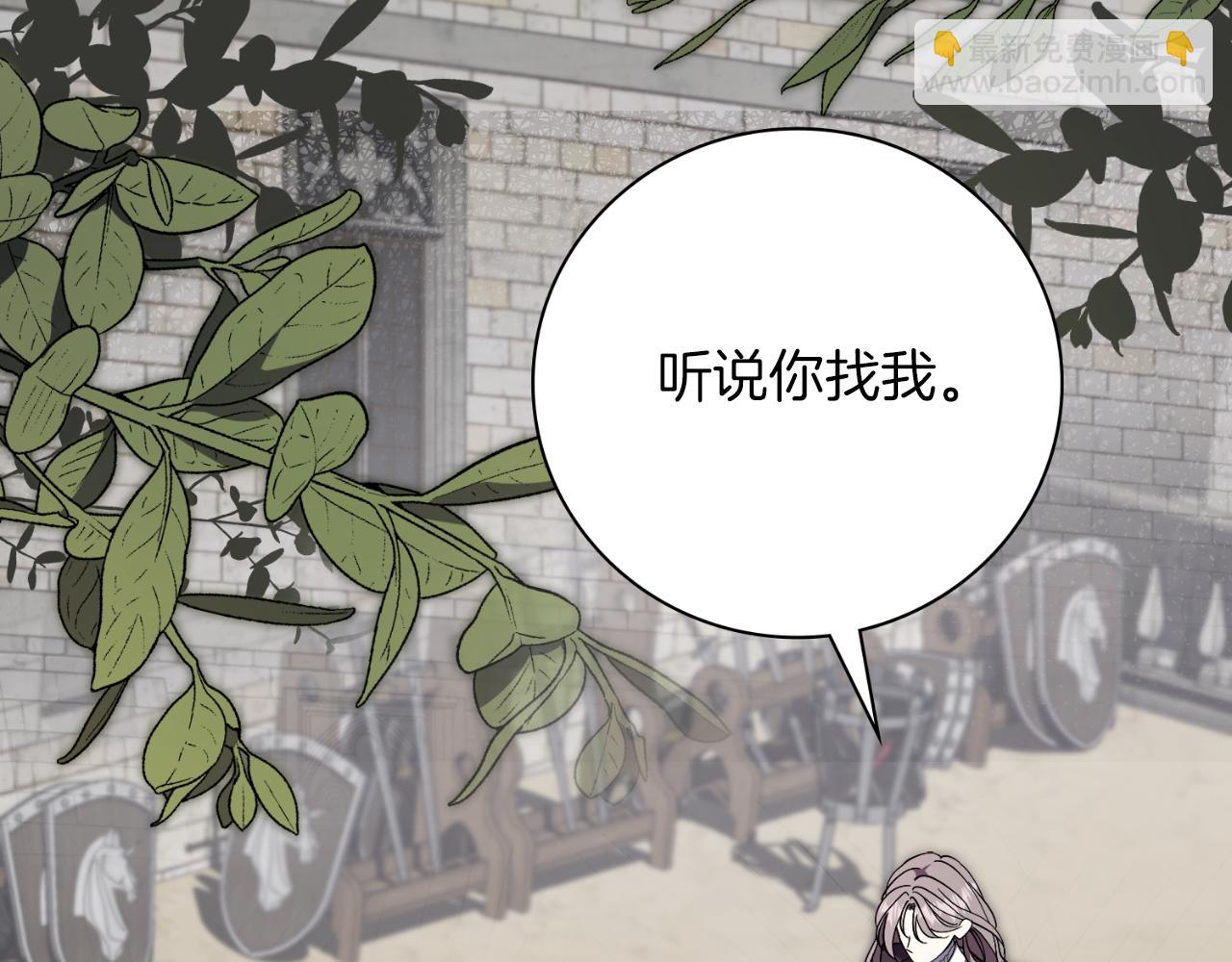 第一季完结话 找回属于自己的位置(1/7)-第50话