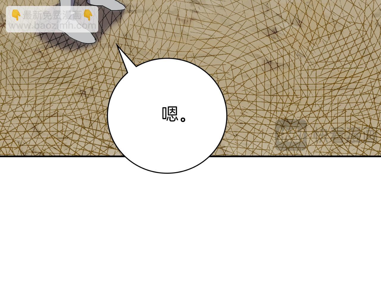 第50话 找回属于自己的位置(1/7)-第52话