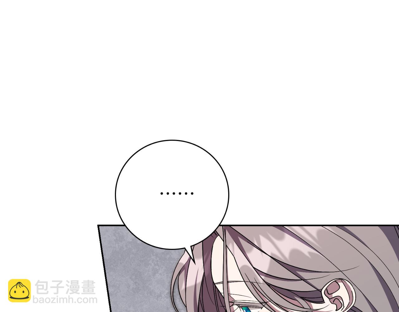 第50话 找回属于自己的位置(1/7)-第52话