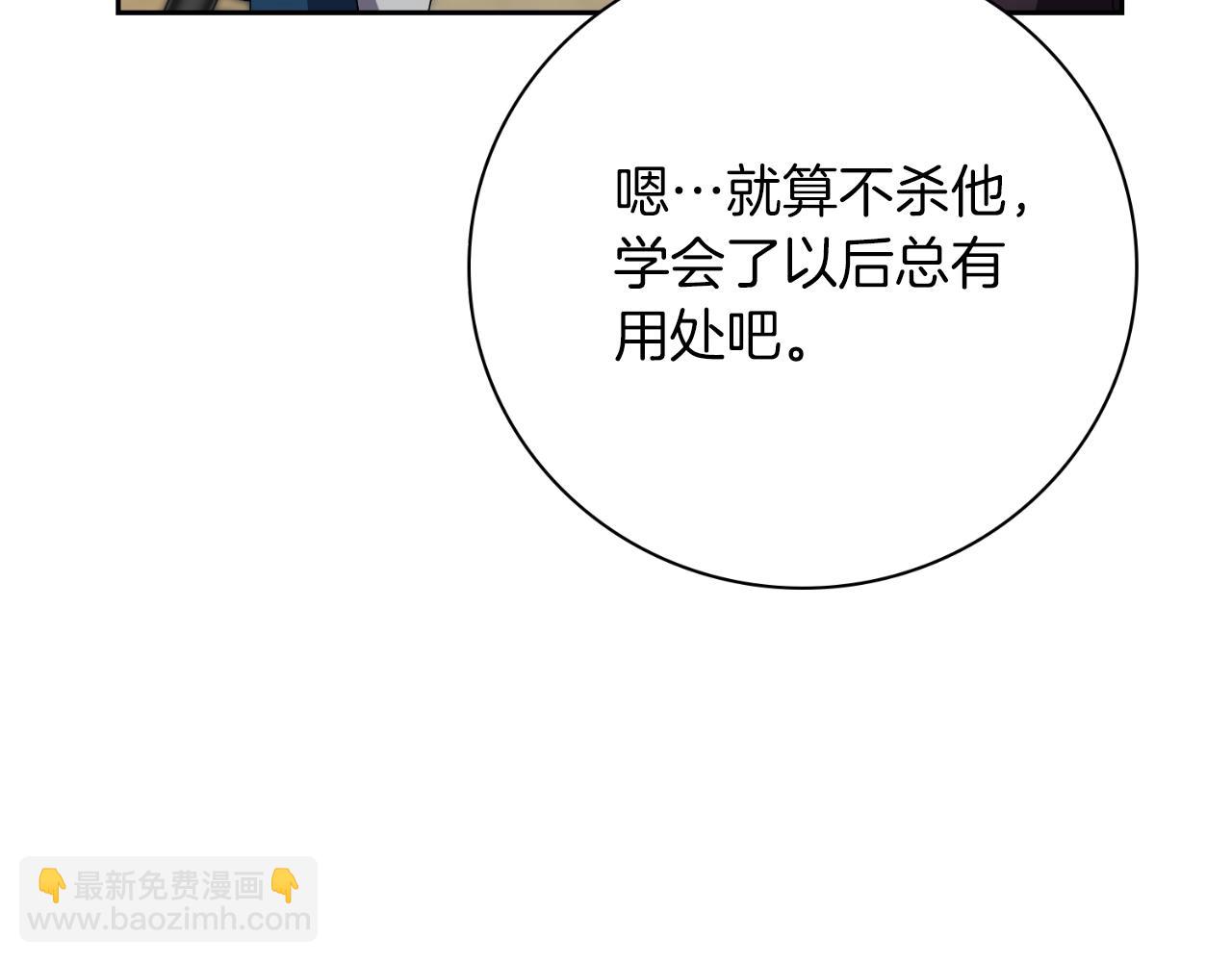 第50话 找回属于自己的位置(1/7)-第52话