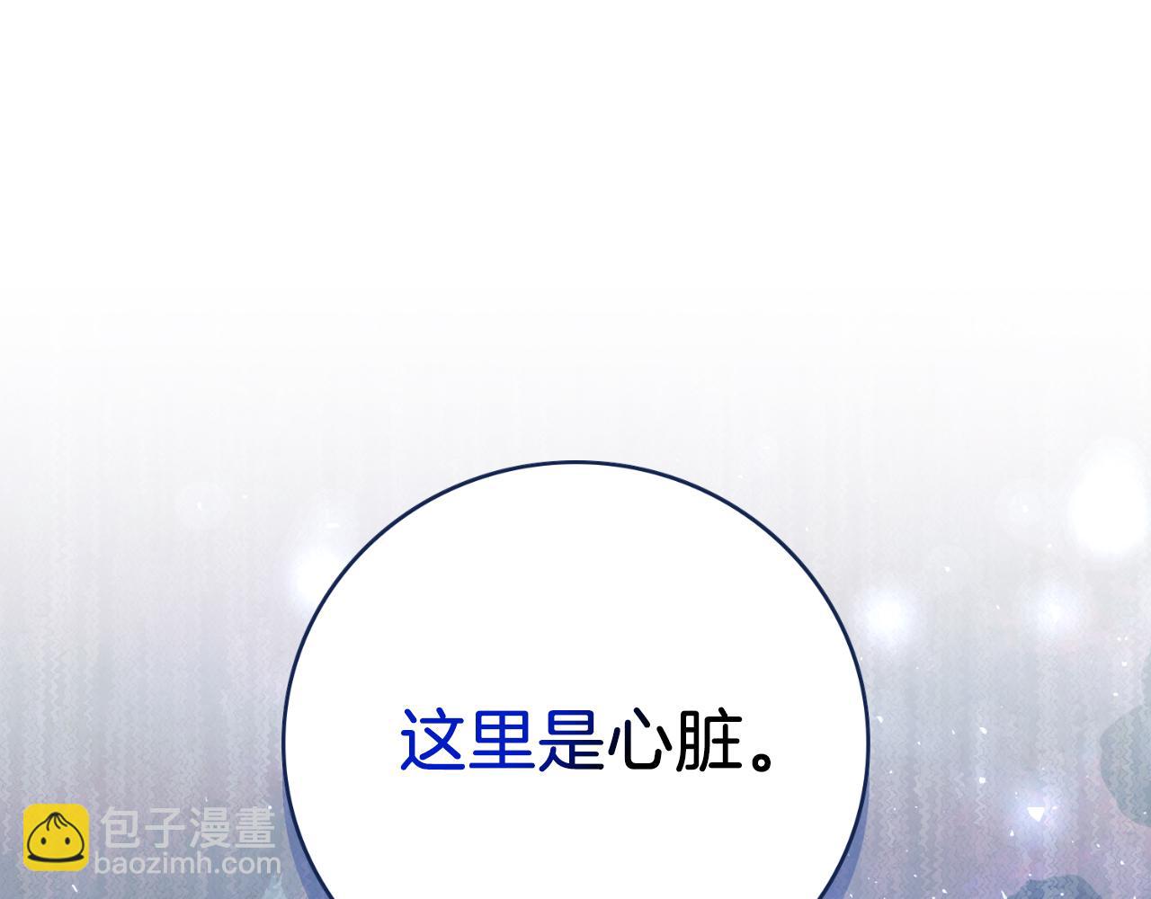 第50话 找回属于自己的位置(1/7)-第52话