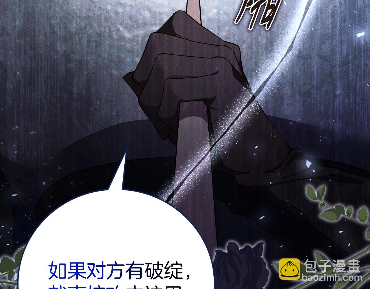 第50话 找回属于自己的位置(1/7)-第52话