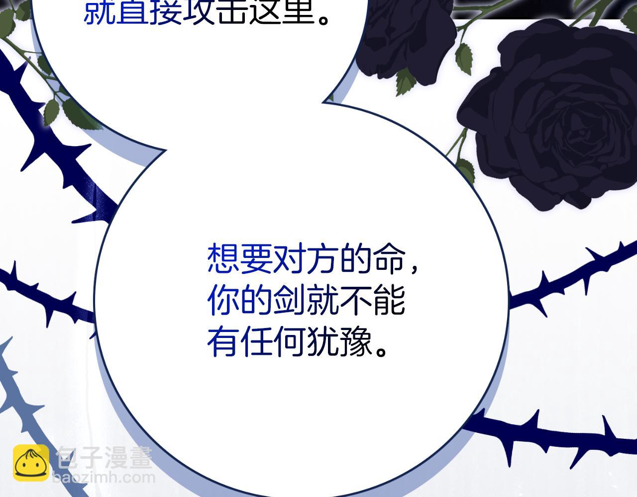 第50话 找回属于自己的位置(1/7)-第52话