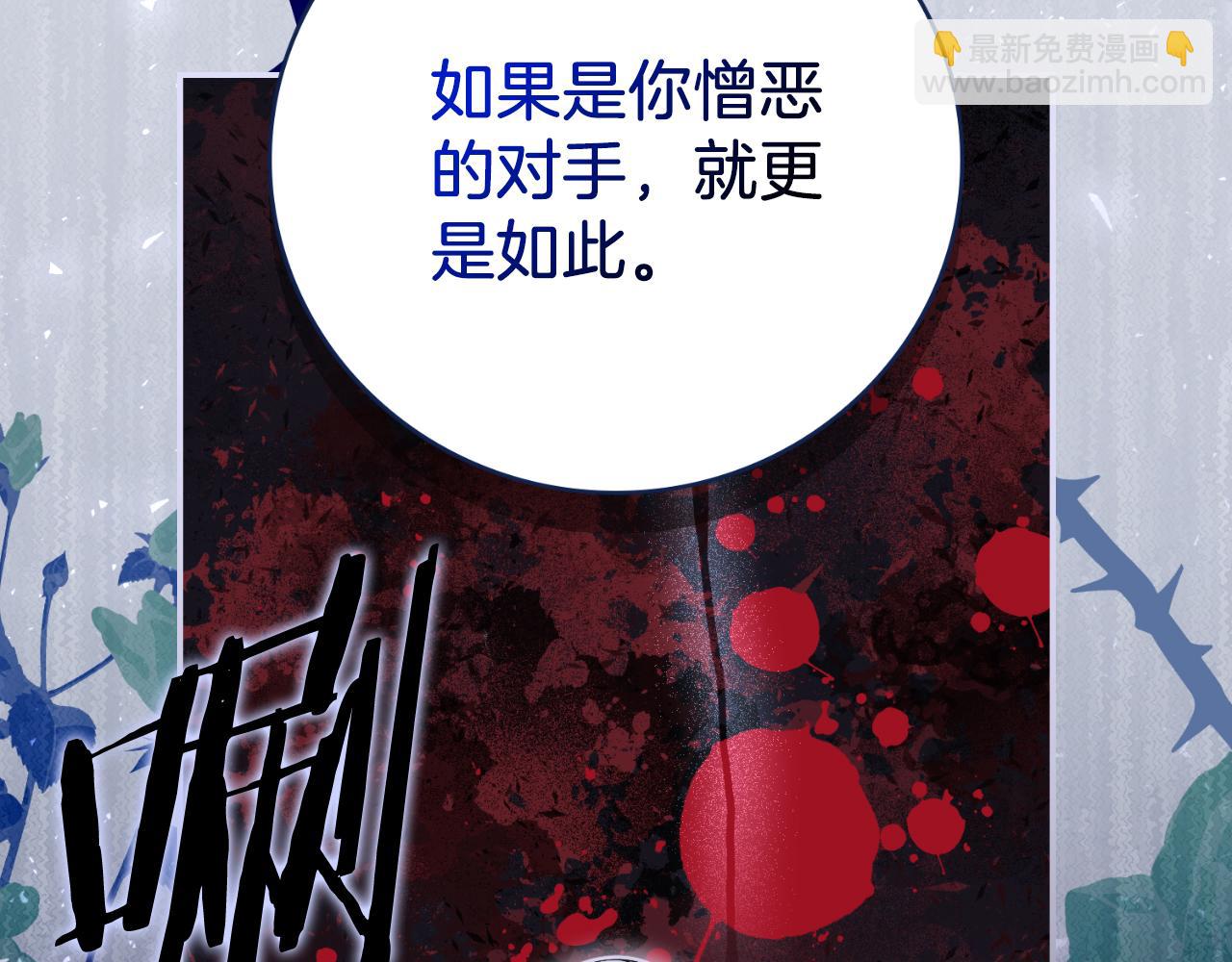 第50话 找回属于自己的位置(1/7)-第52话