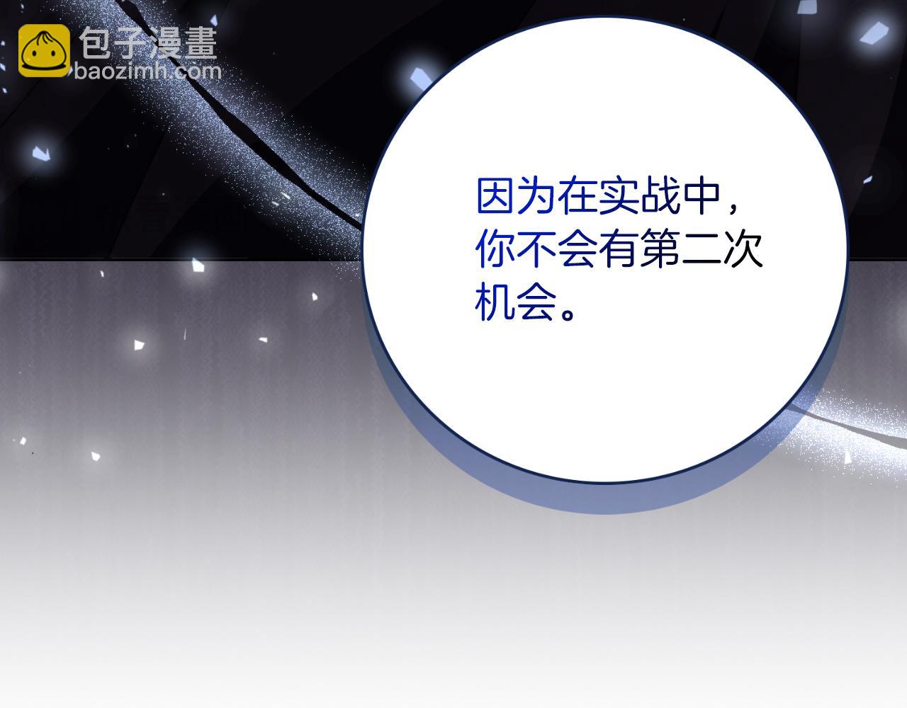 第50话 找回属于自己的位置(1/7)-第52话