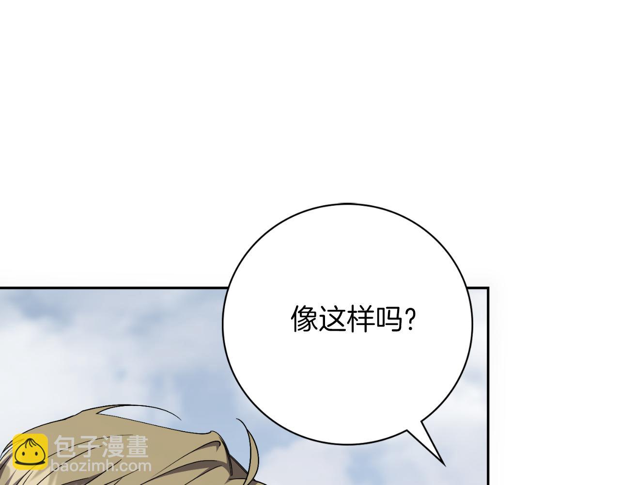 第50话 找回属于自己的位置(1/7)-第52话