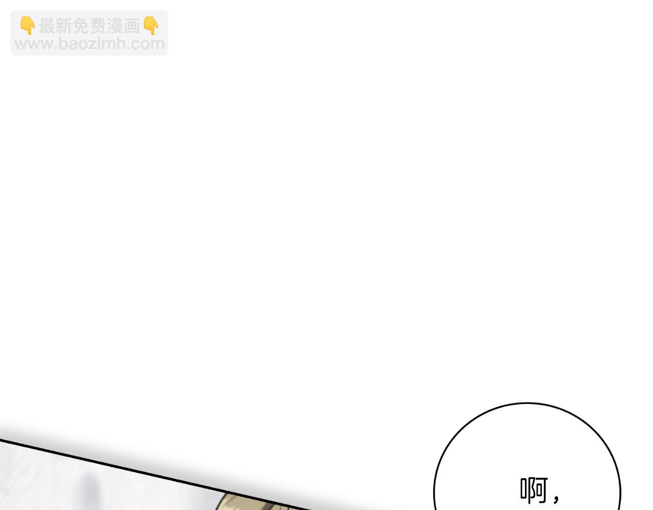 第50话 找回属于自己的位置(1/7)-第52话