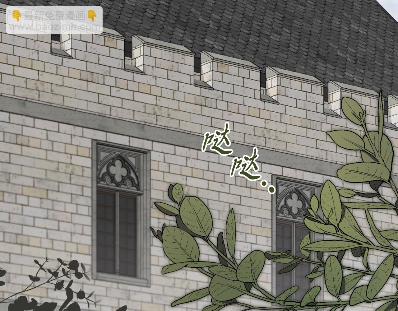 第50话 找回属于自己的位置(1/7)-第52话