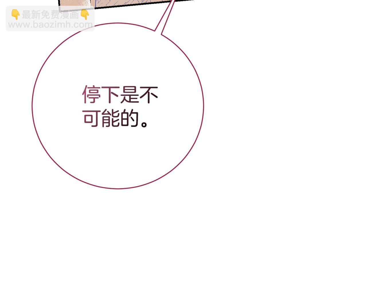 第54话 你是属于我的(1/6)-第54话