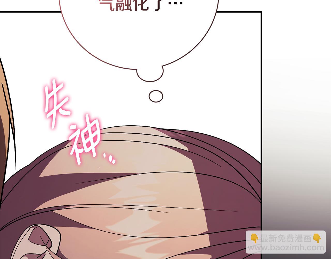 第54话 你是属于我的(1/6)-第54话