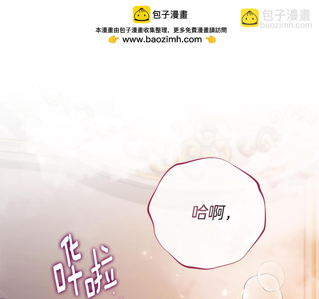 第54话 你是属于我的(1/6)-第54话