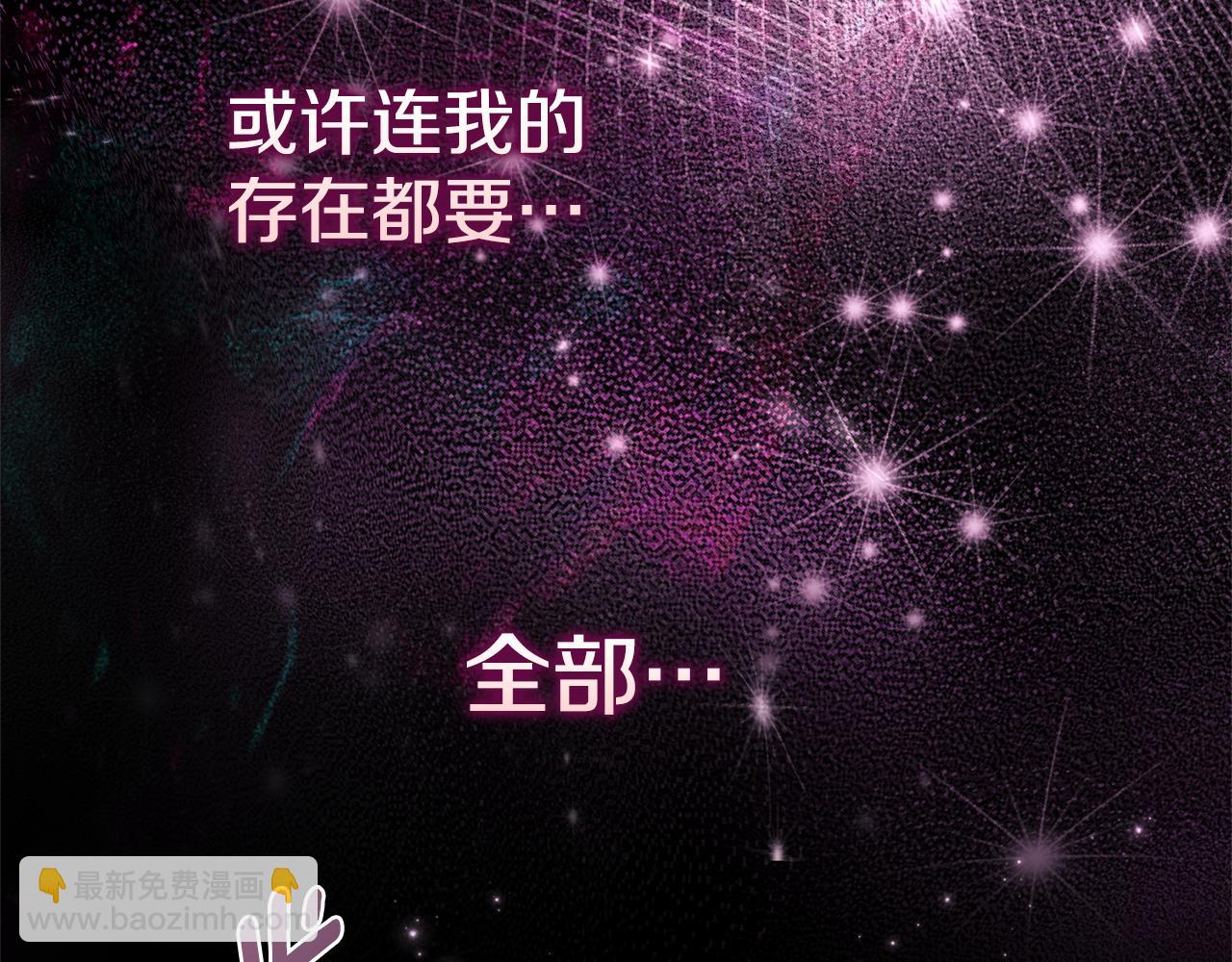 第54话 你是属于我的(1/6)-第54话