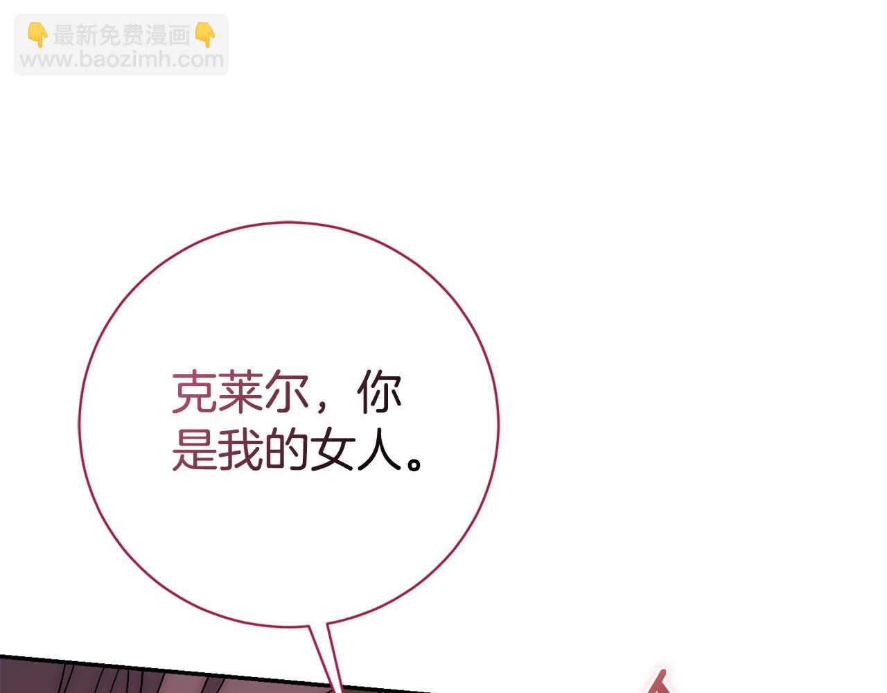 第54话 你是属于我的(1/6)-第54话