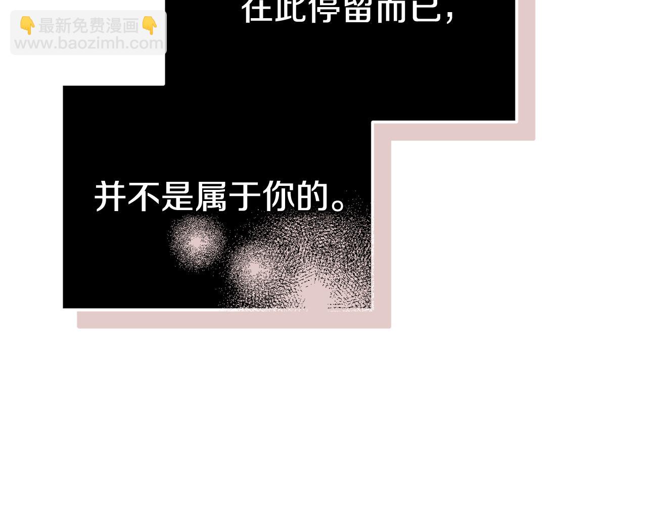 第54话 你是属于我的(1/6)-第54话