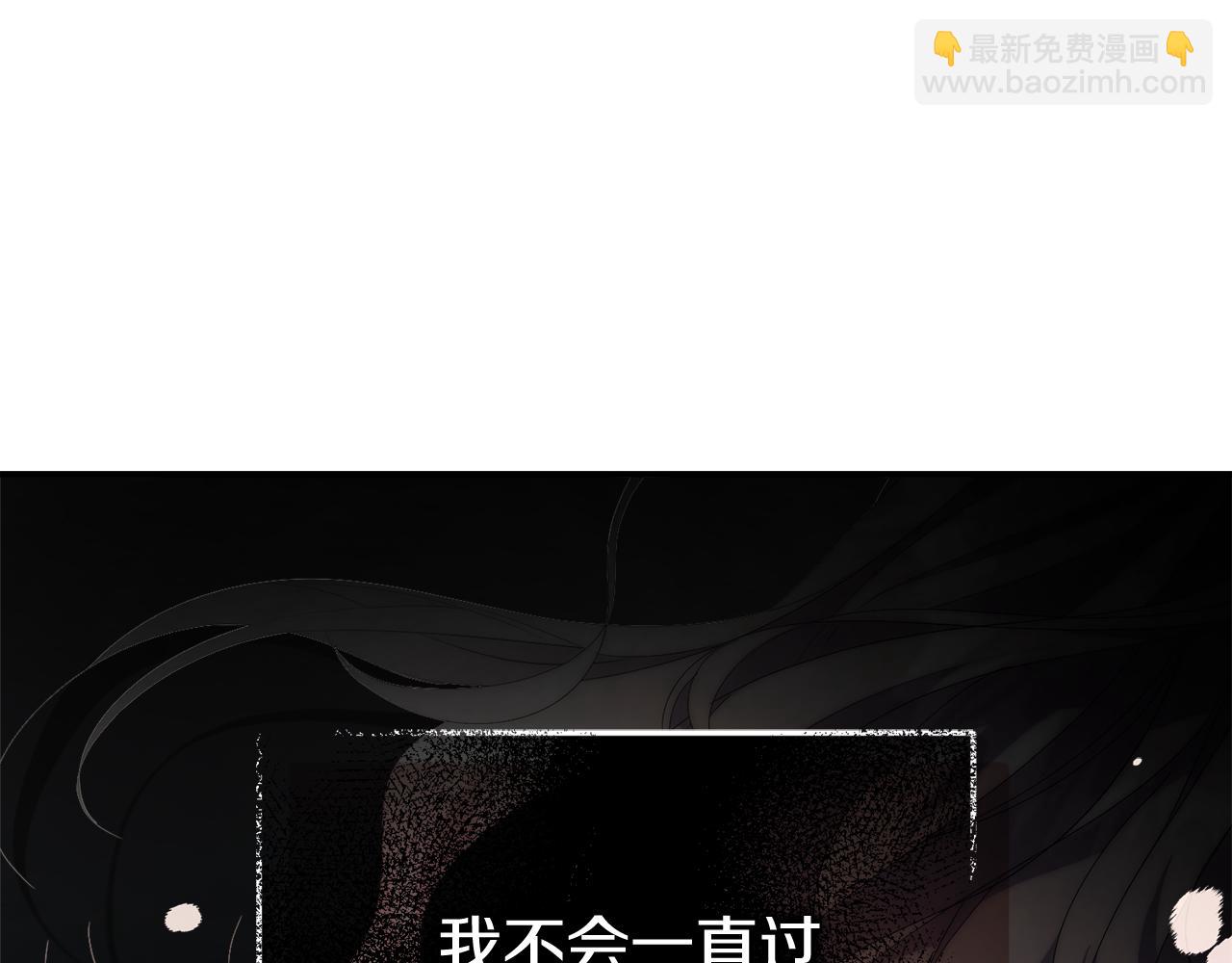 第54话 你是属于我的(1/6)-第54话