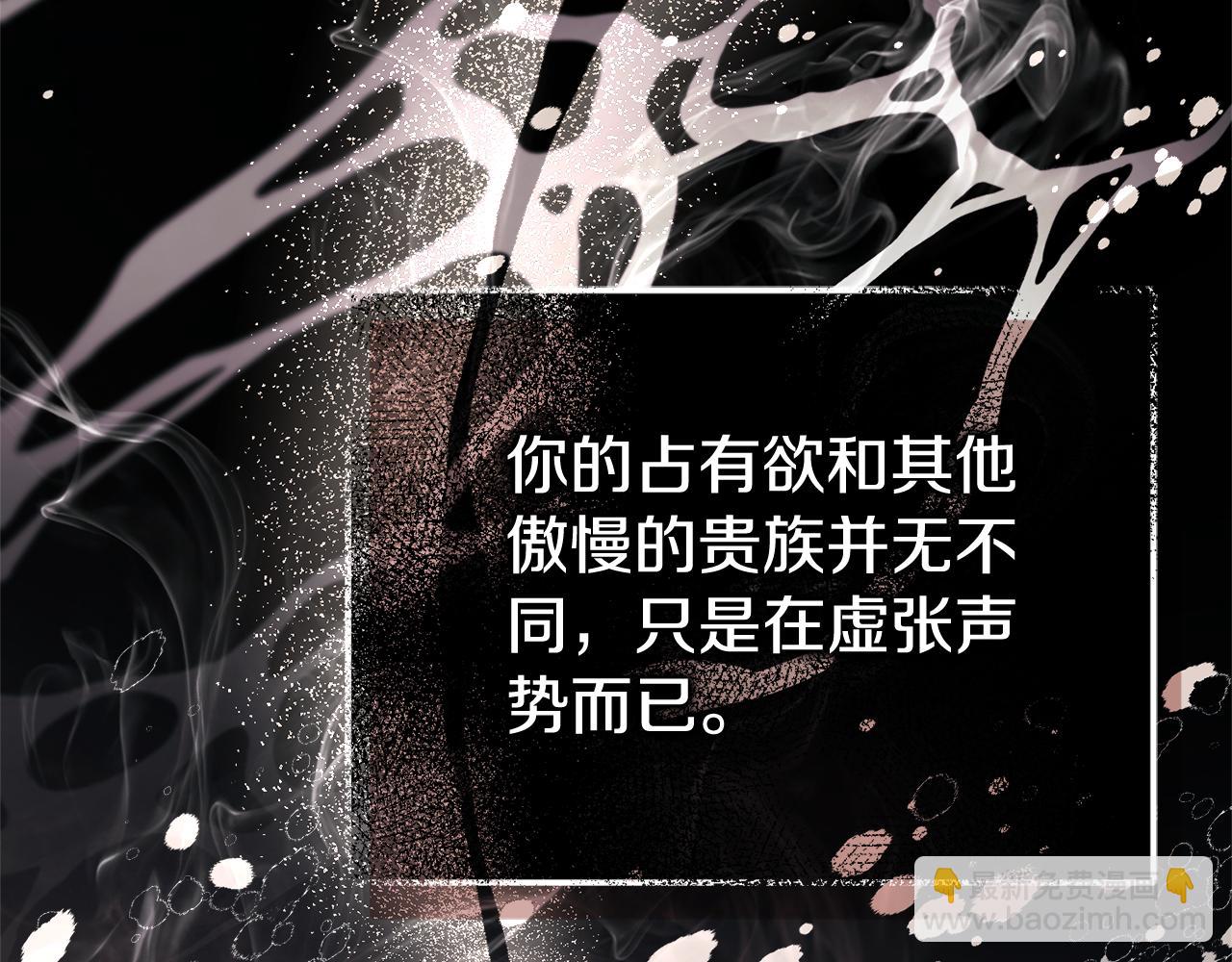 第54话 你是属于我的(1/6)-第54话