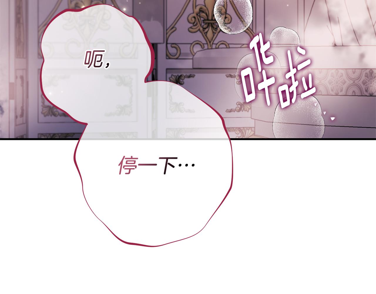 第54话 你是属于我的(1/6)-第54话