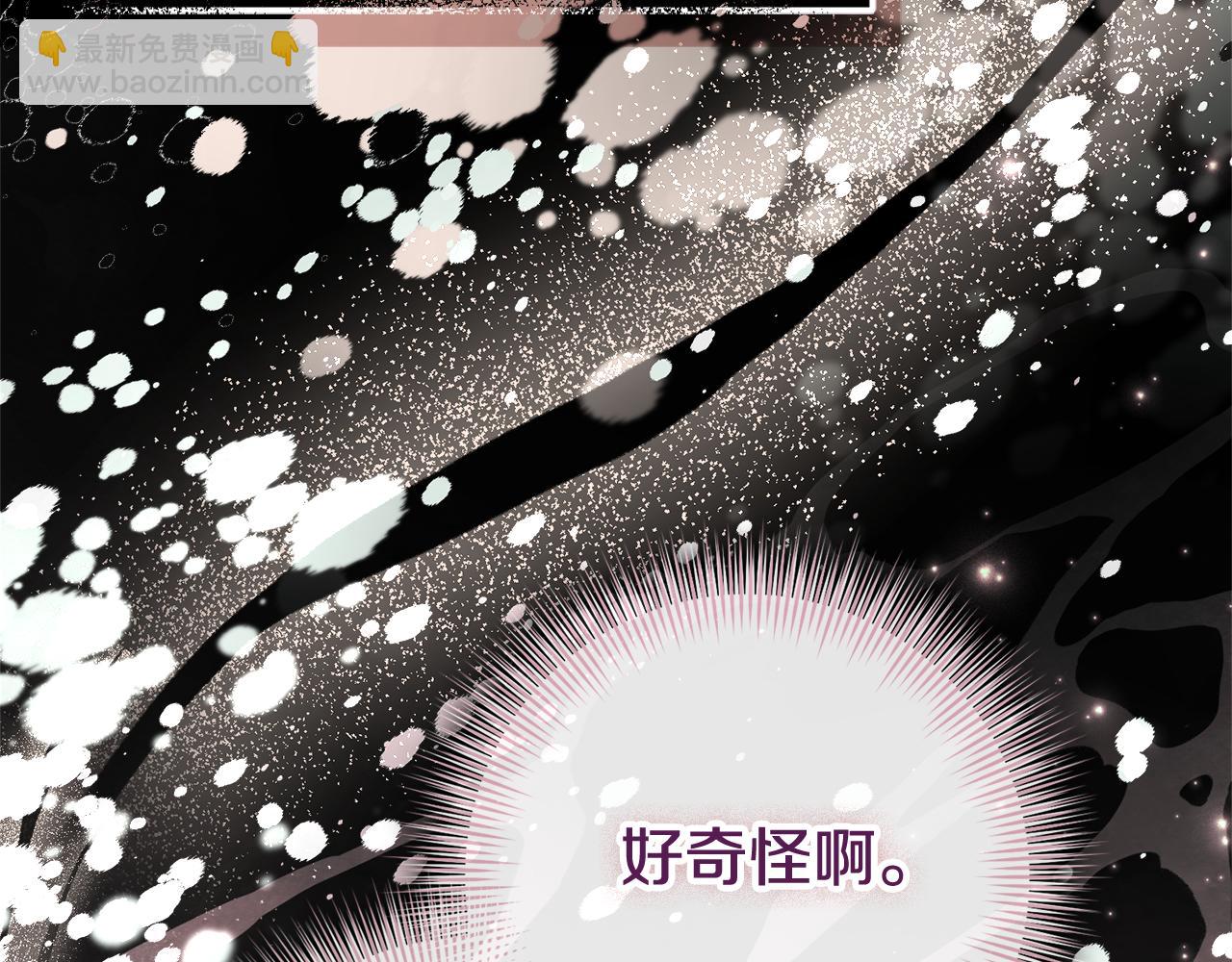 第54话 你是属于我的(1/6)-第54话