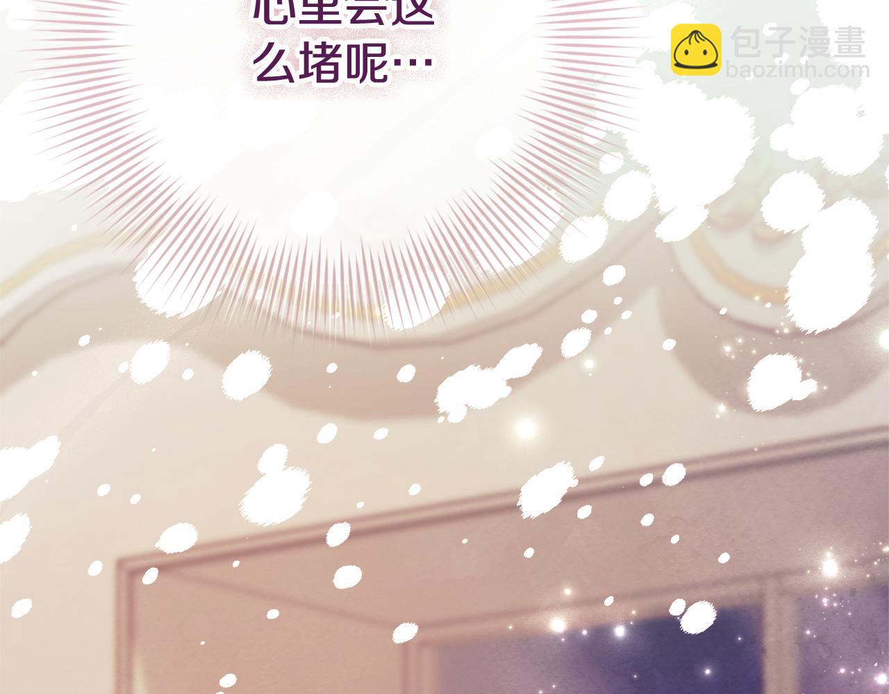 第54话 你是属于我的(1/6)-第54话