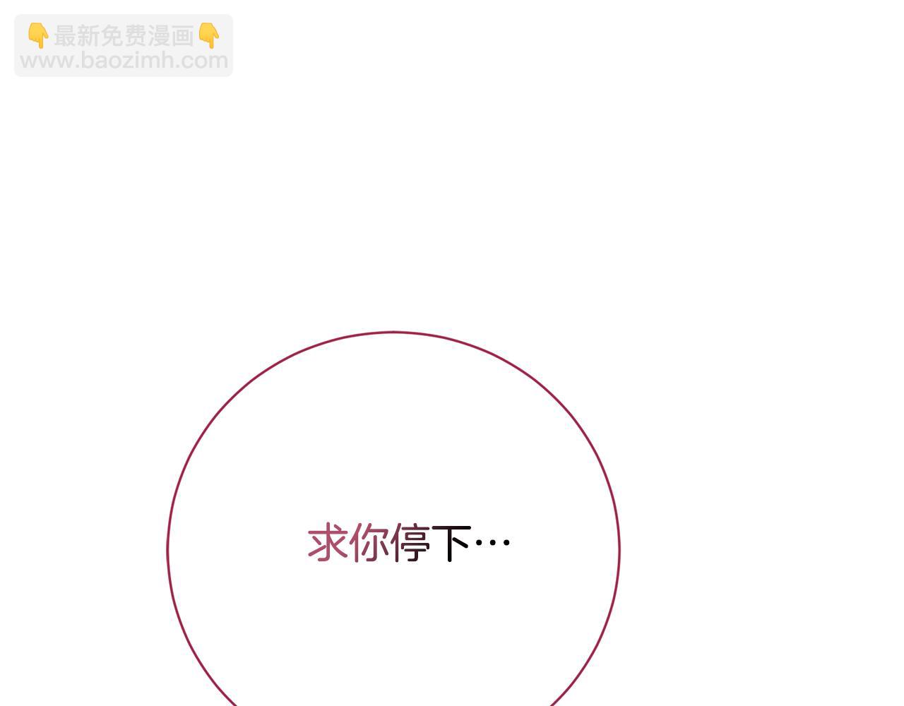 第54话 你是属于我的(1/6)-第54话