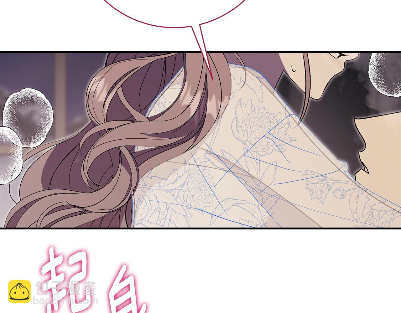 第54话 你是属于我的(1/6)-第54话