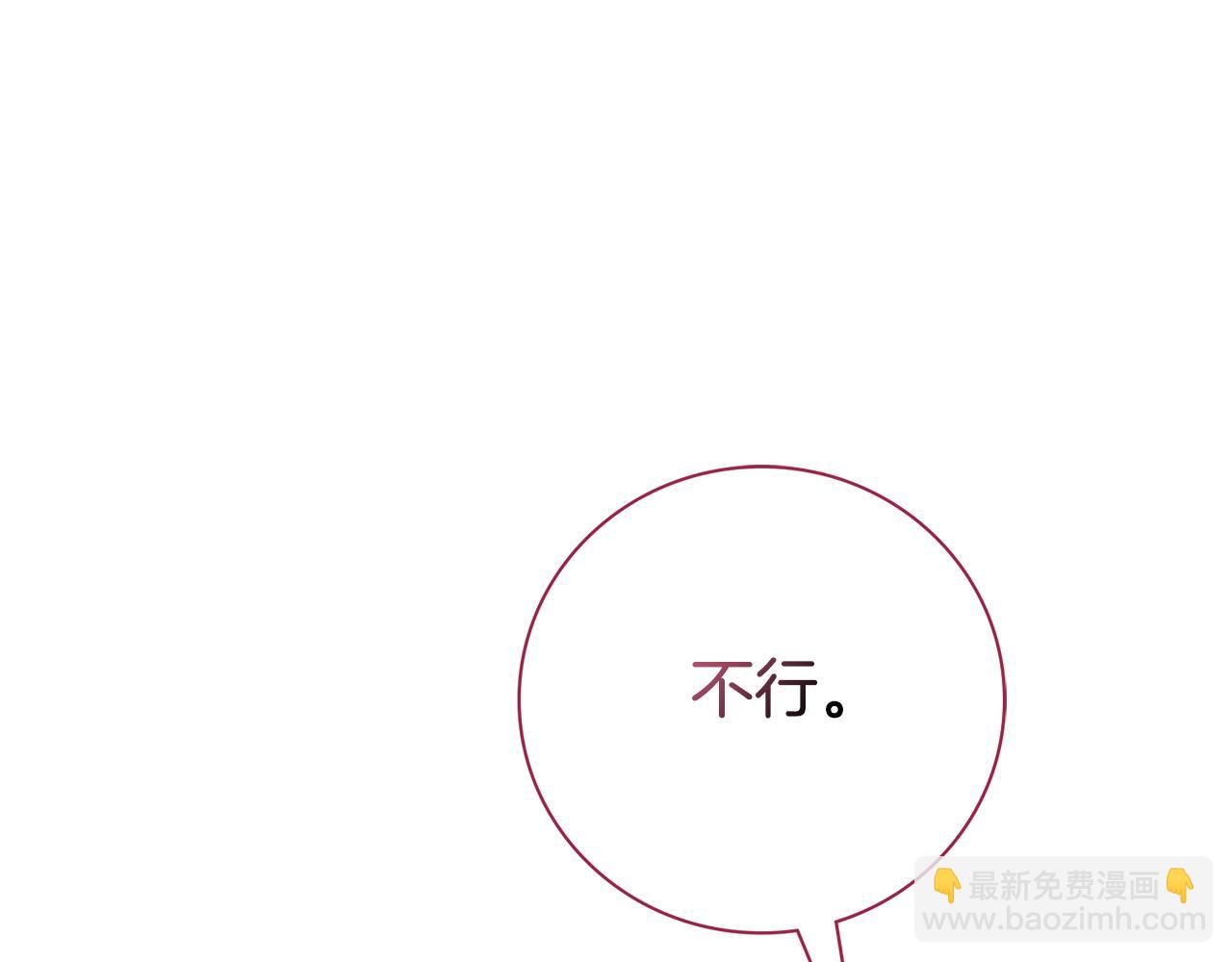 第54话 你是属于我的(1/6)-第54话