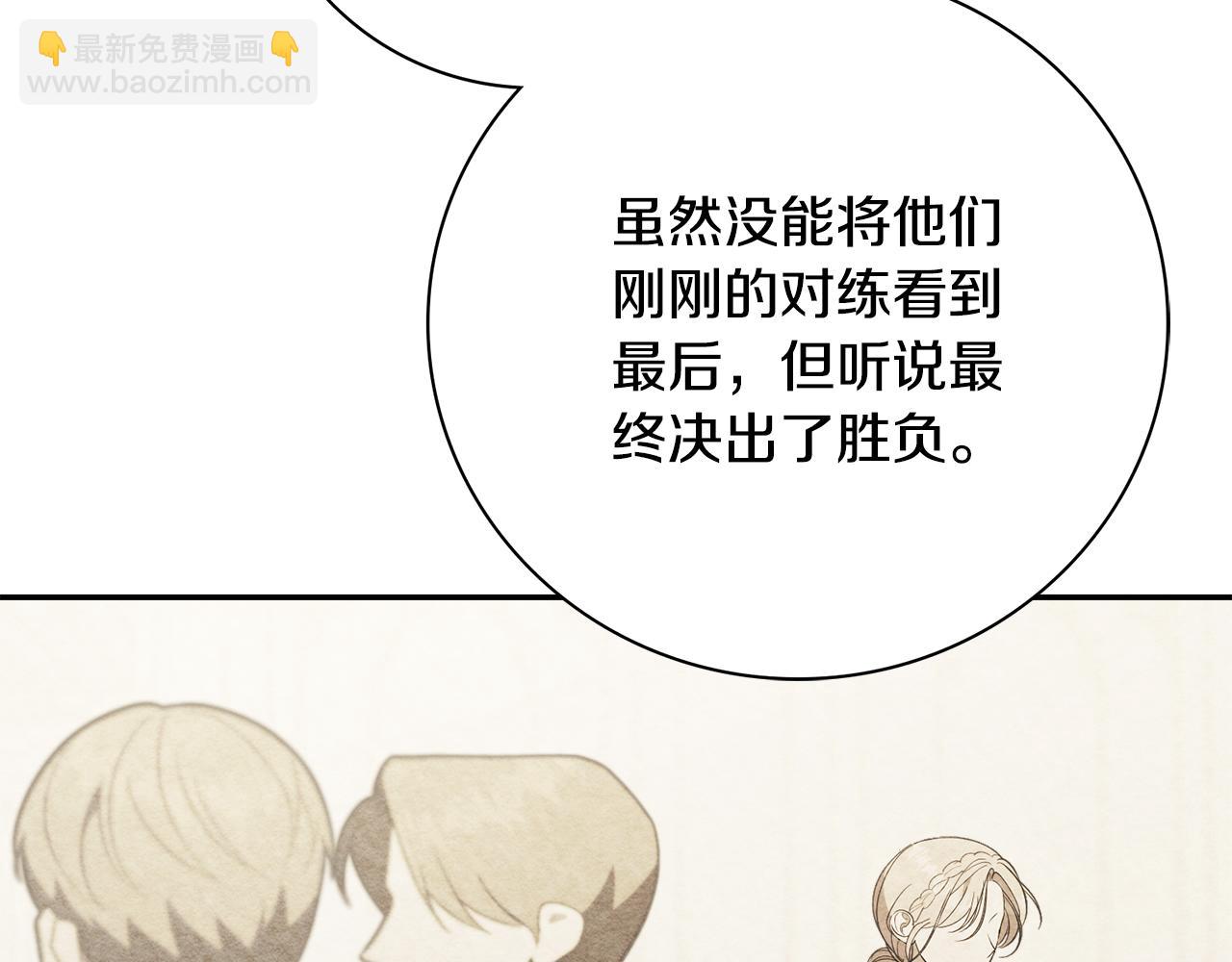 第56话 为你实现一切(1/6)-第56话