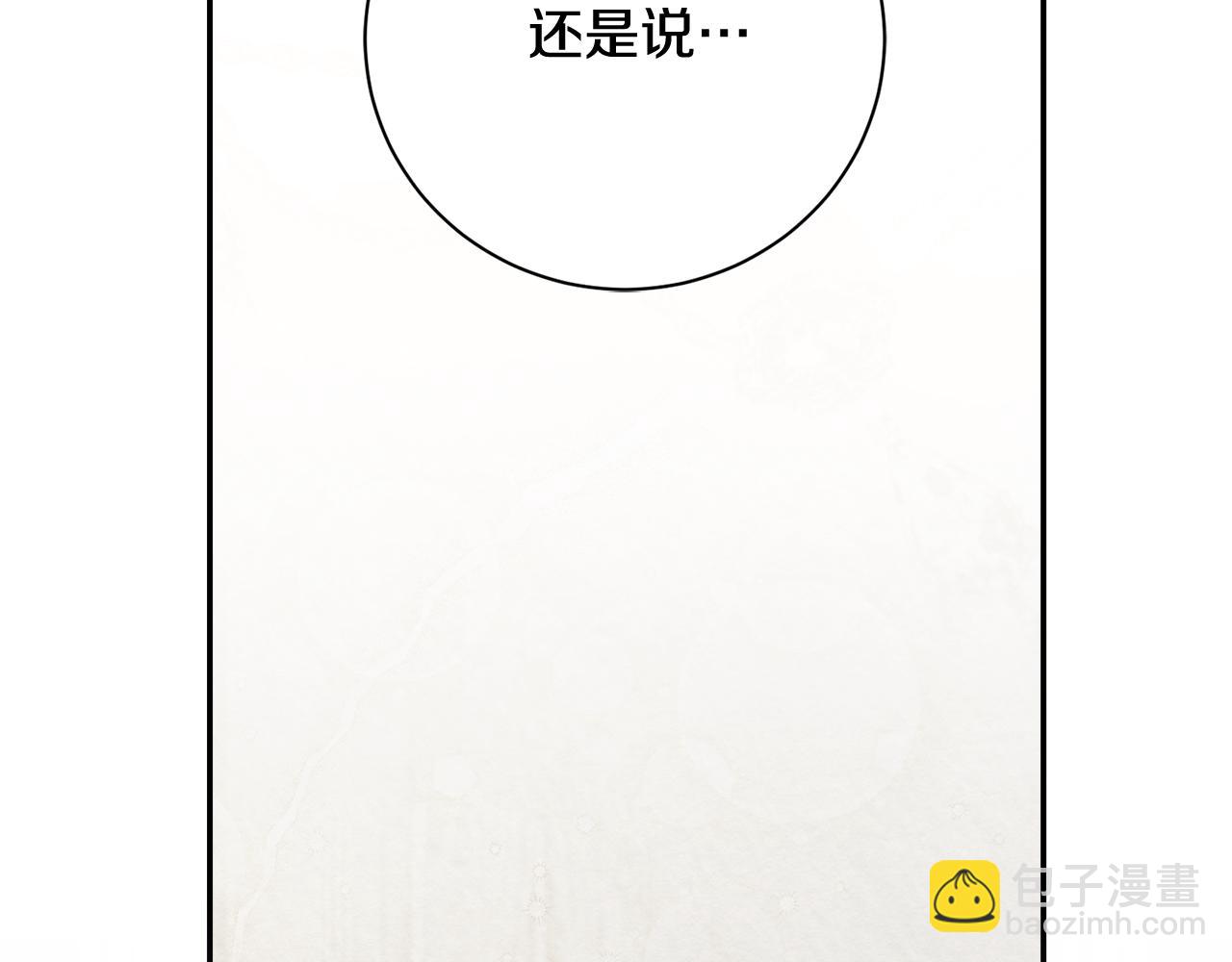 第56话 为你实现一切(1/6)-第56话