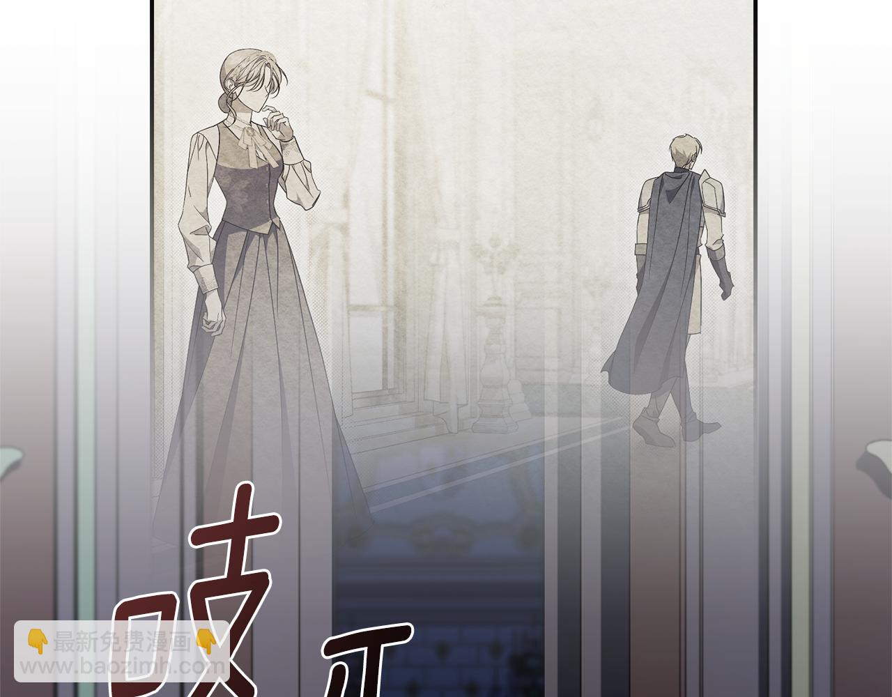 第56话 为你实现一切(1/6)-第56话