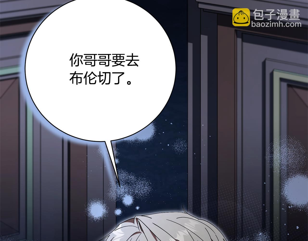 第56话 为你实现一切(1/6)-第56话