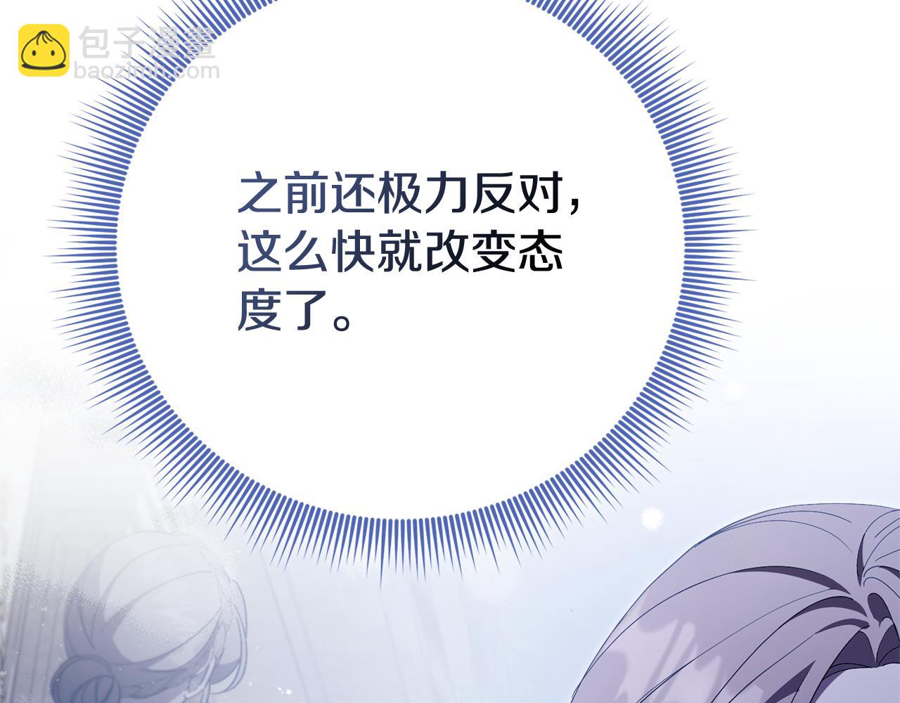 第56话 为你实现一切(1/6)-第56话