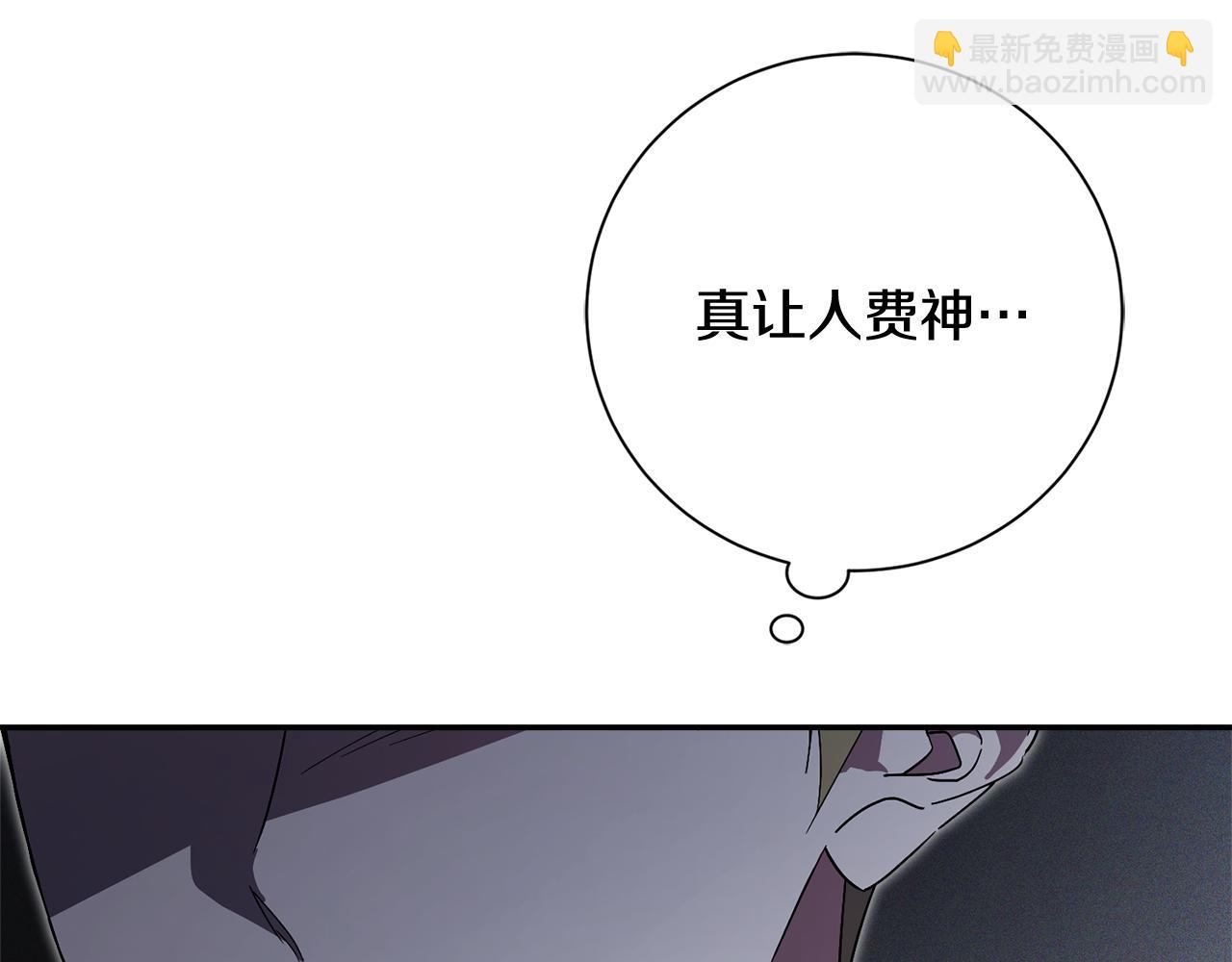 第56话 为你实现一切(1/6)-第56话