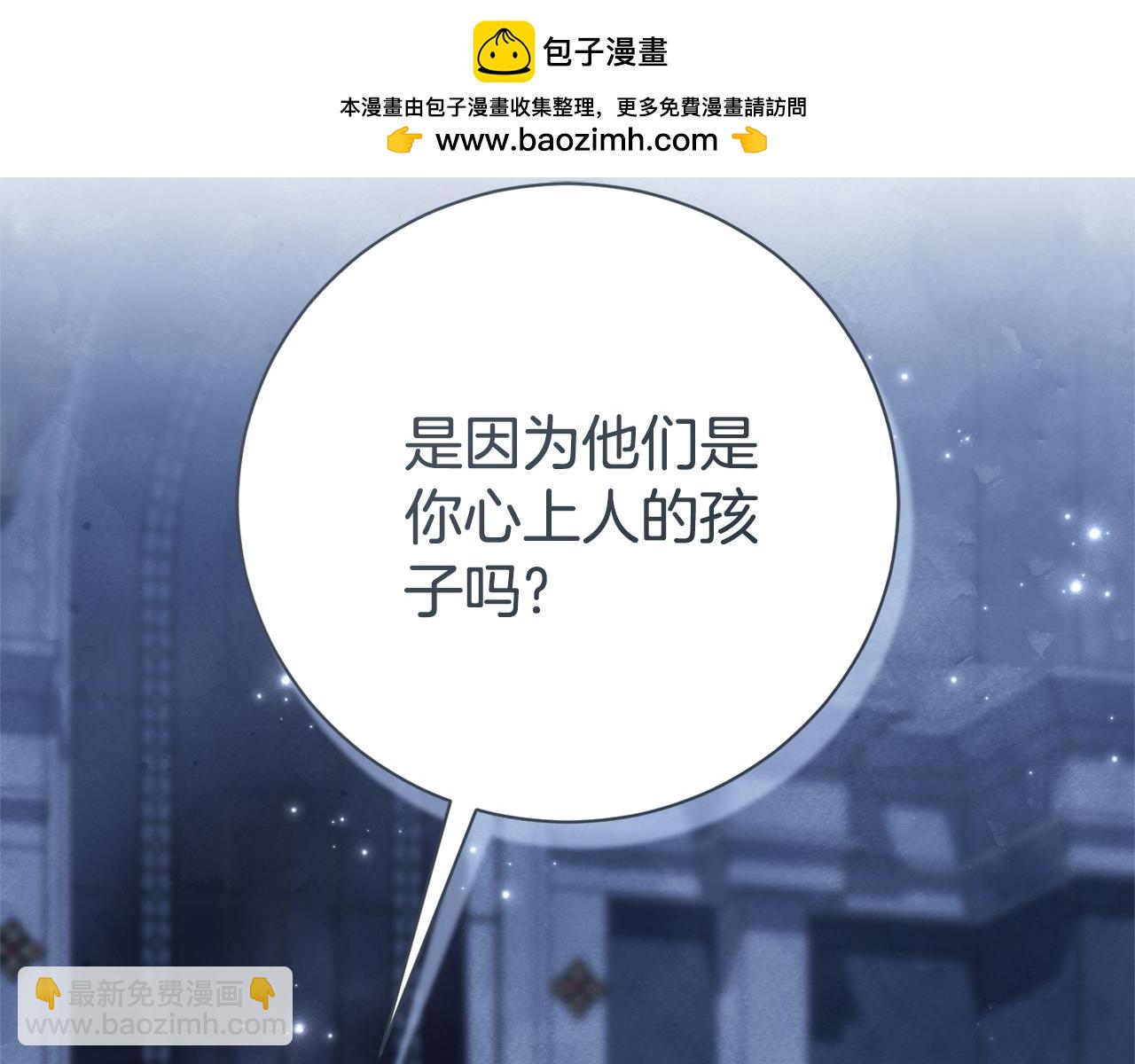 第56话 为你实现一切(1/6)-第56话