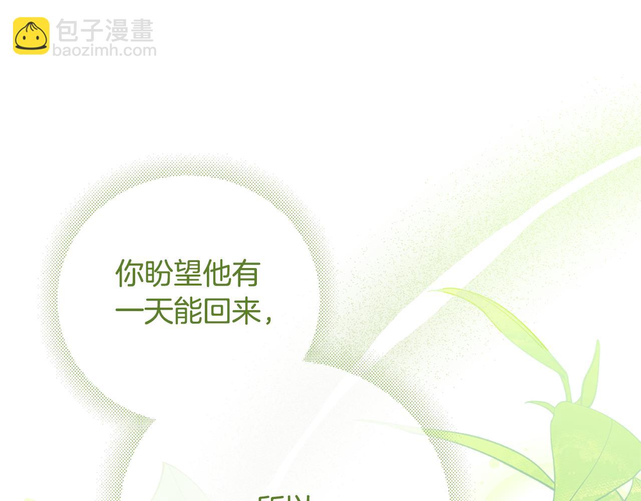 第56话 为你实现一切(1/6)-第56话