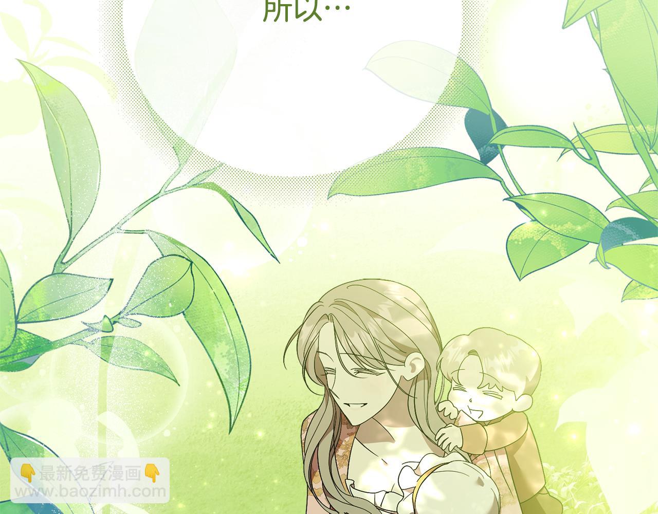 第56话 为你实现一切(1/6)-第56话