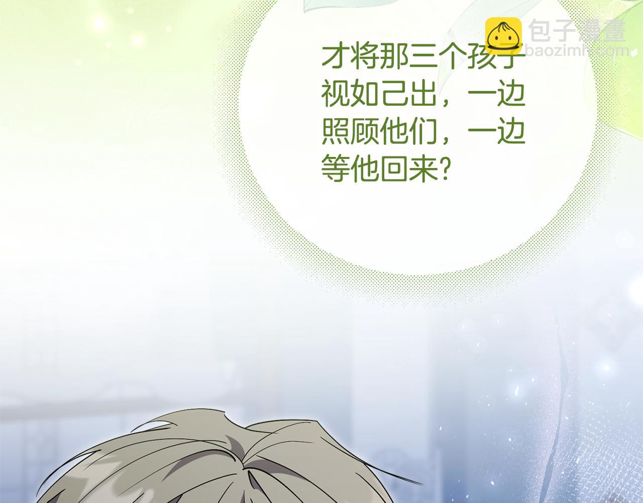 第56话 为你实现一切(1/6)-第56话