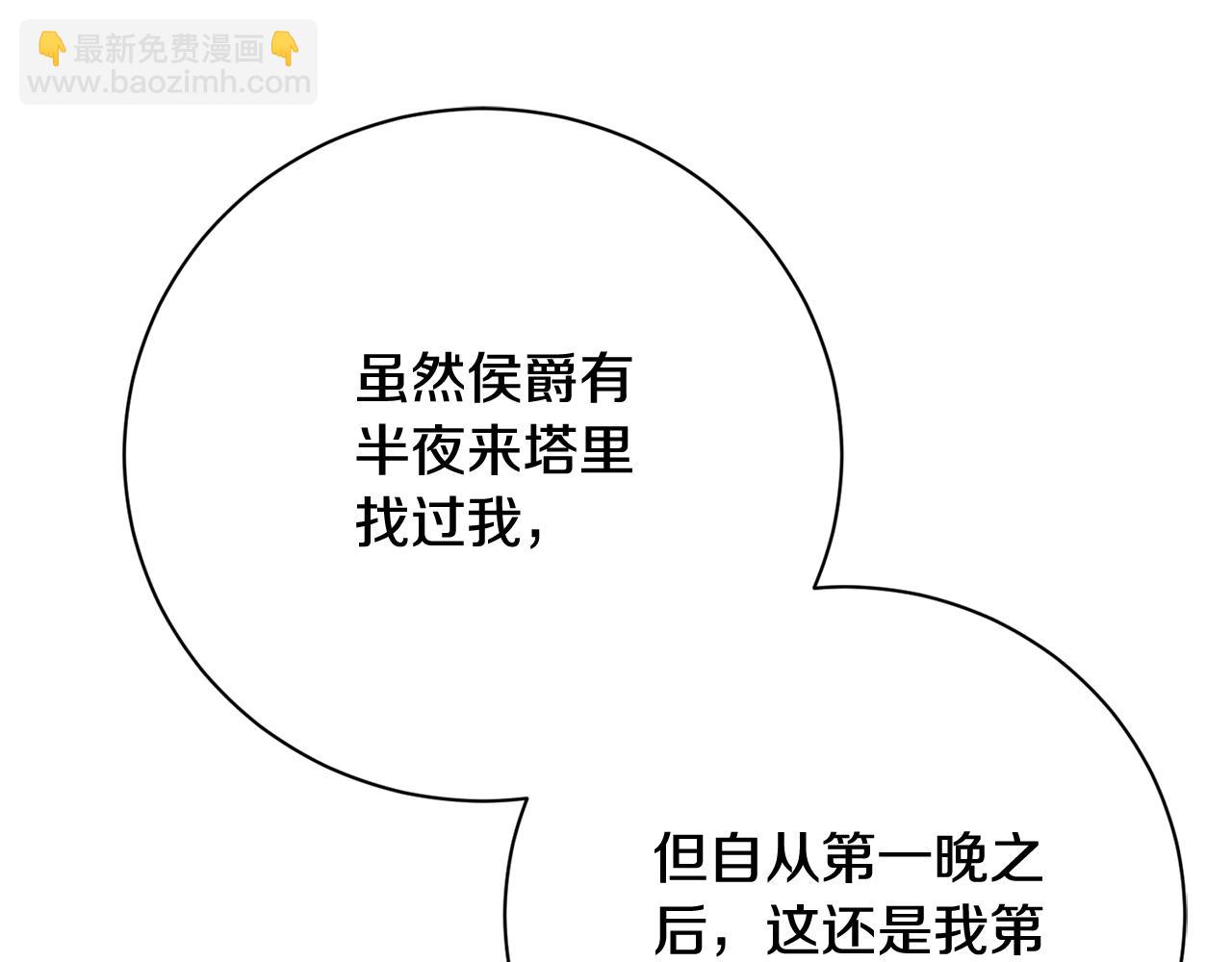 第56话 为你实现一切(1/6)-第56话