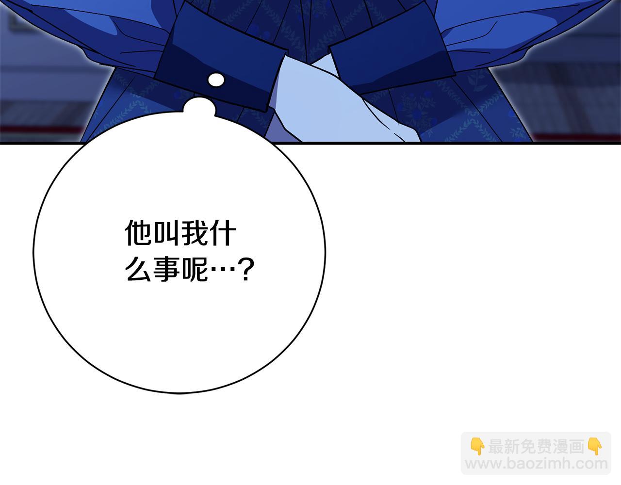 第56话 为你实现一切(1/6)-第56话