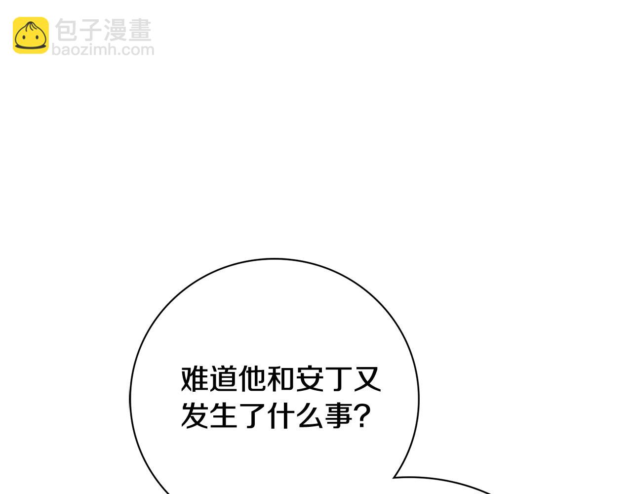 第56话 为你实现一切(1/6)-第56话