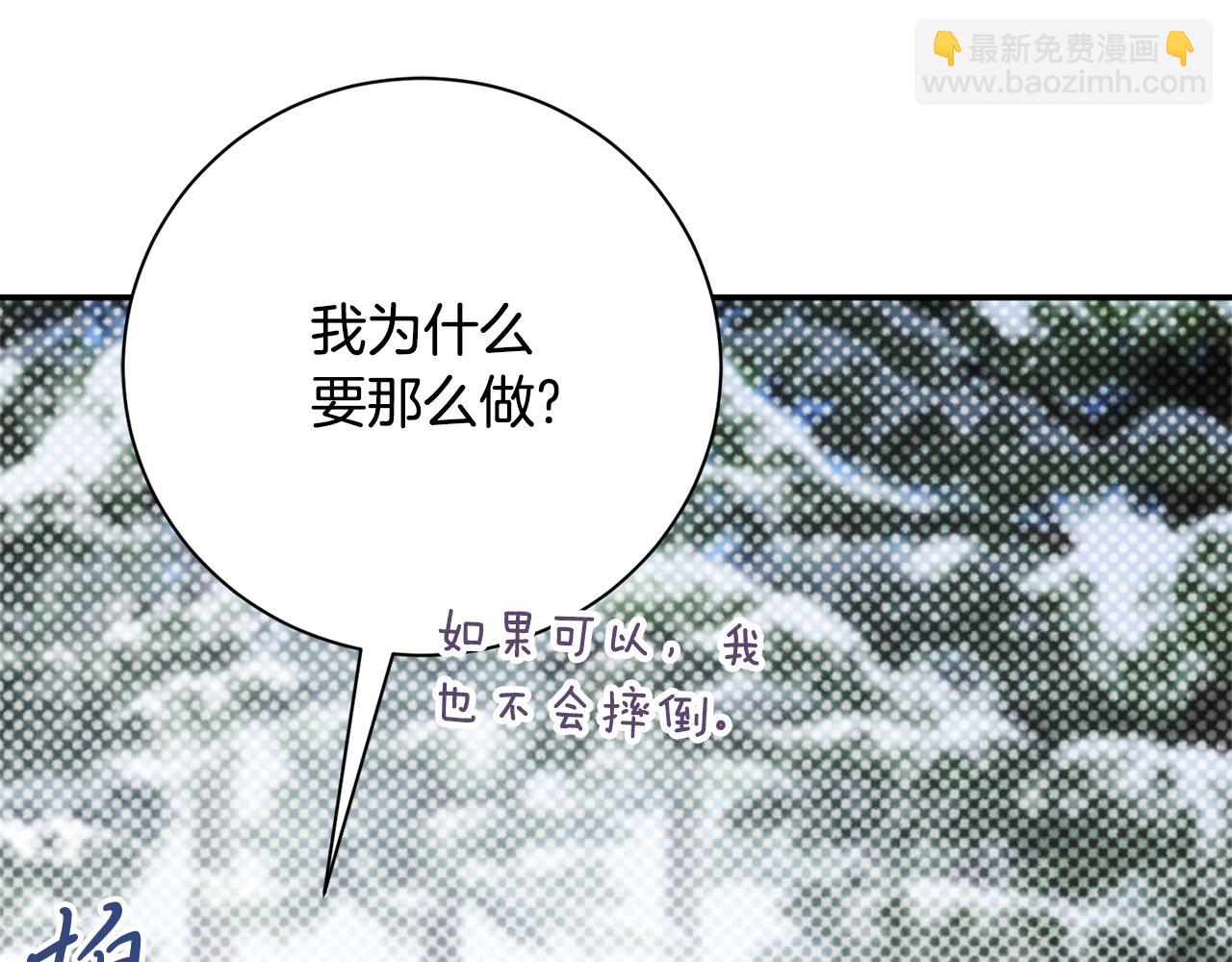 第58话 相信我(1/6)-第58话