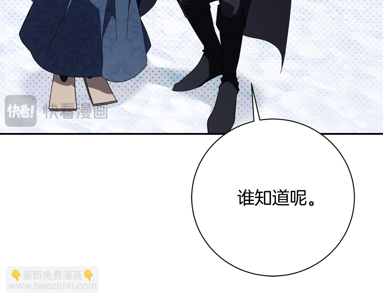 第58话 相信我(1/6)-第58话