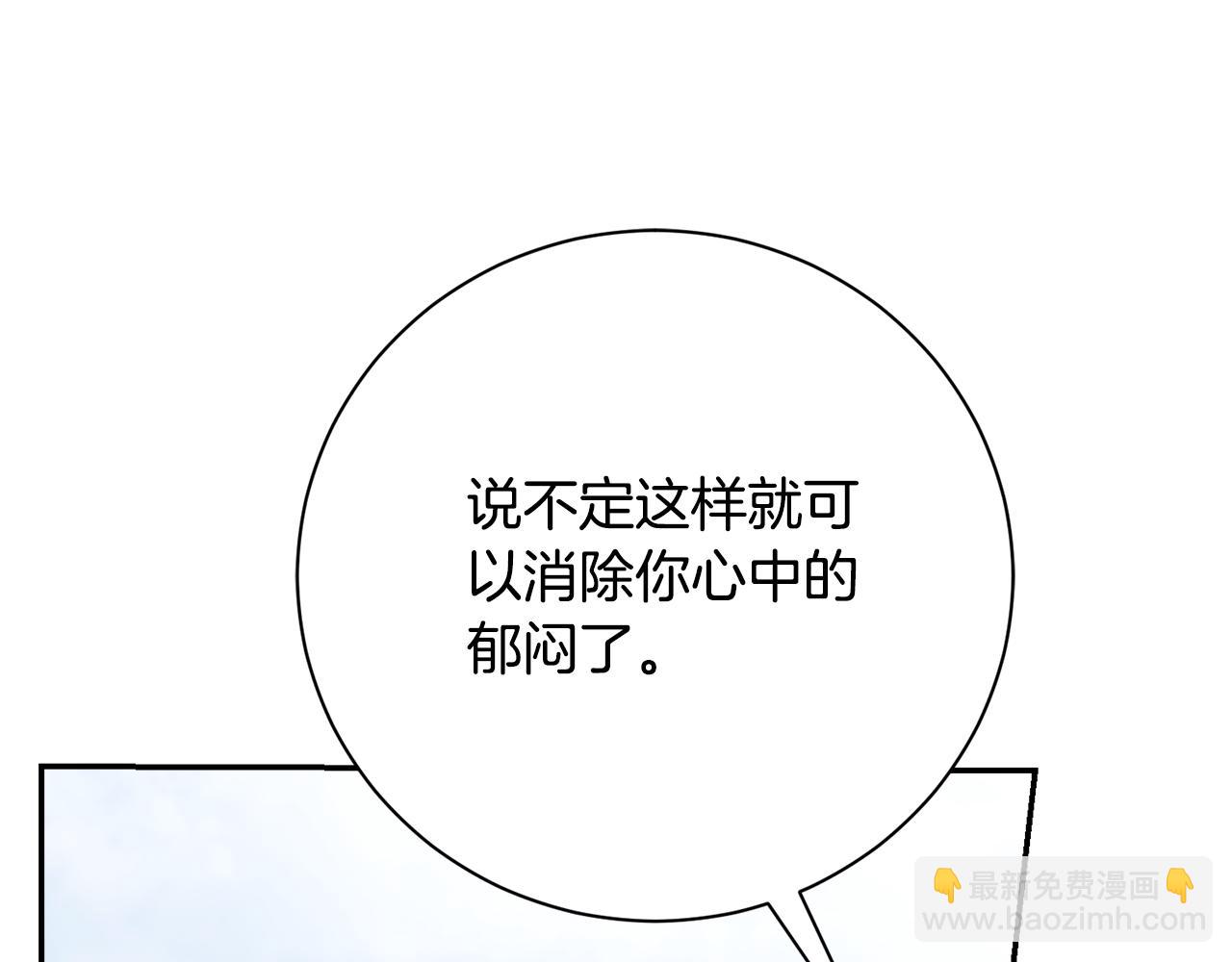 第58话 相信我(1/6)-第58话