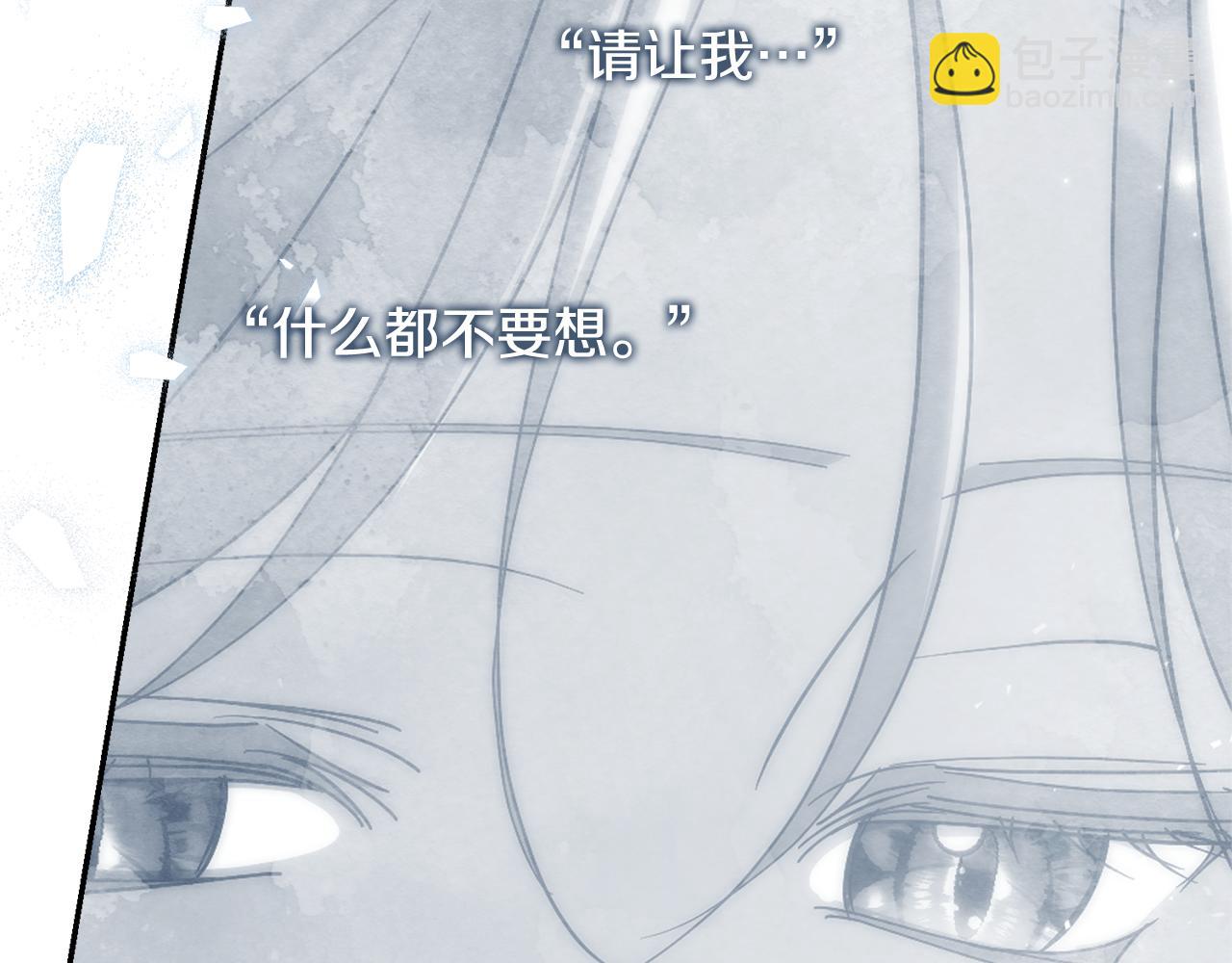 第58话 相信我(1/6)-第58话