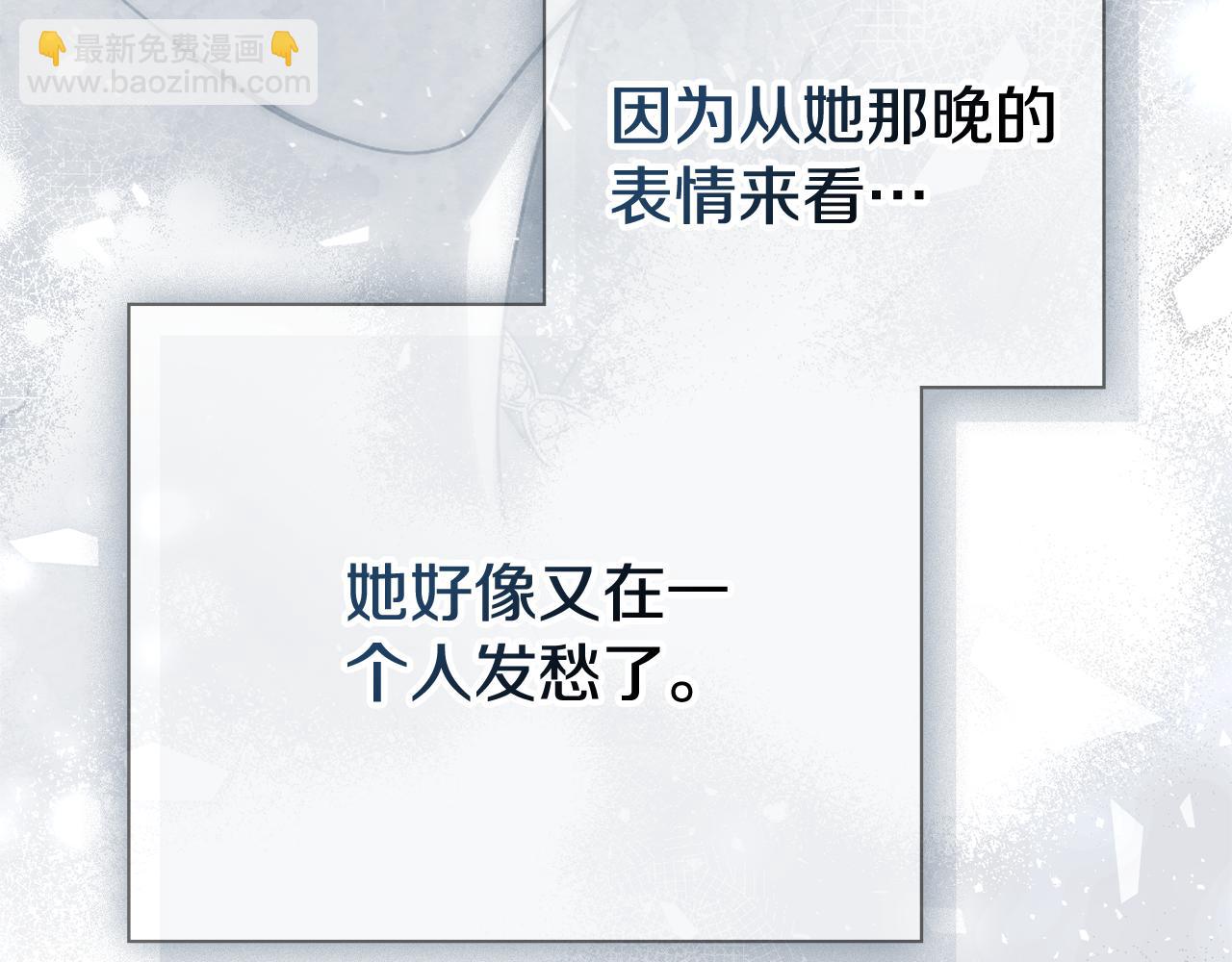 第58话 相信我(1/6)-第58话