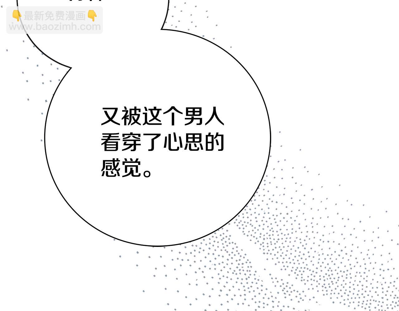 第58话 相信我(1/6)-第58话