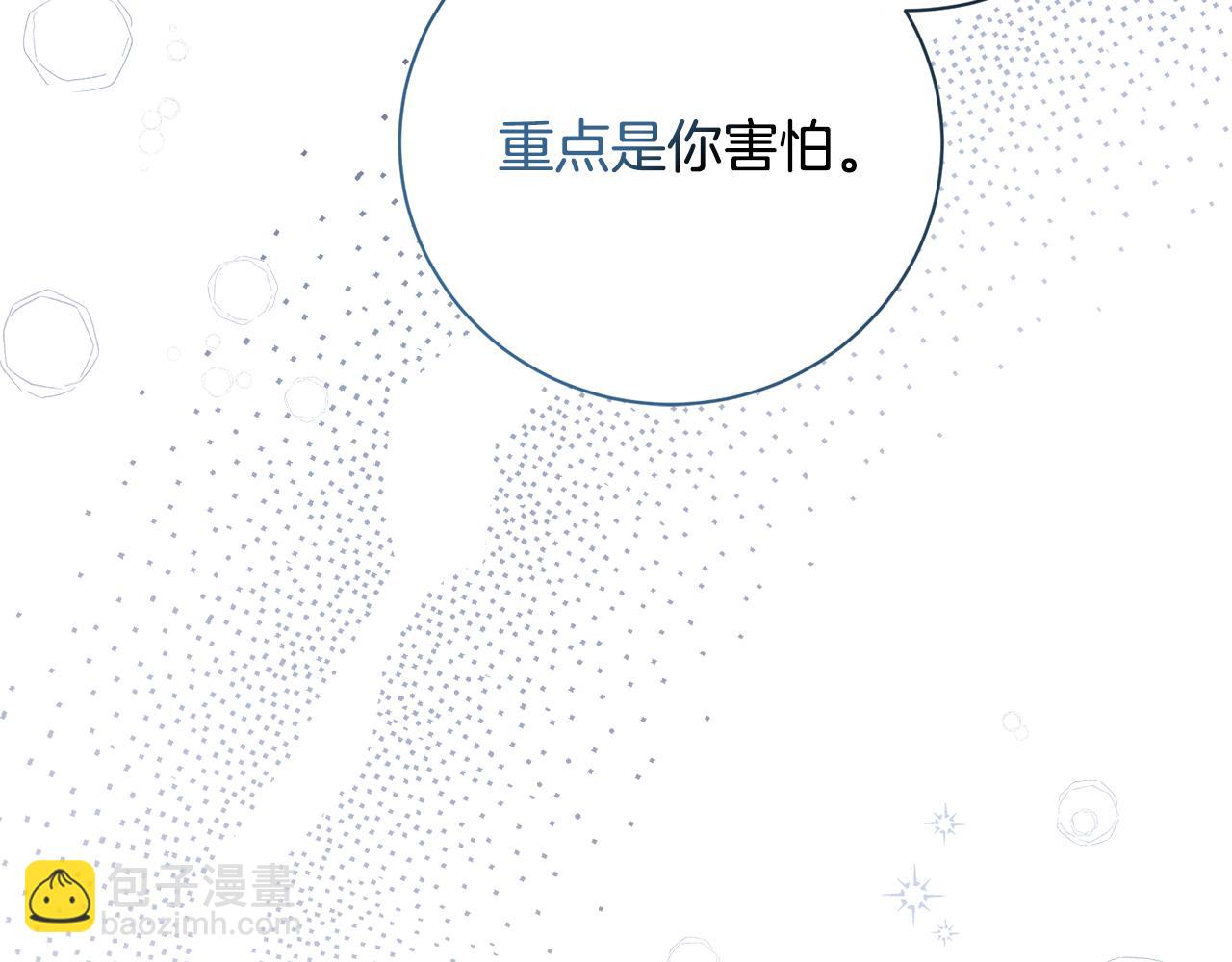 第58话 相信我(1/6)-第58话