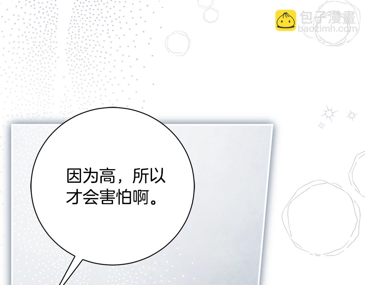 第58话 相信我(1/6)-第58话