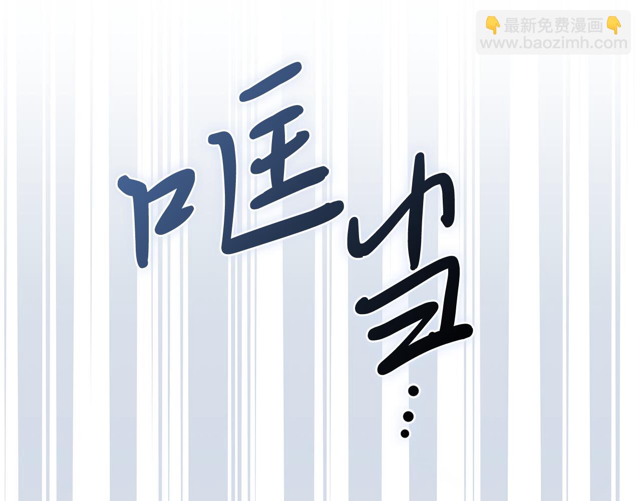 第58话 相信我(1/6)-第58话